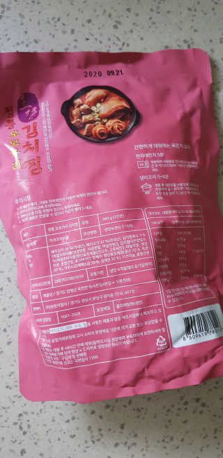 라니으니님이 올린 리뷰 사진 2