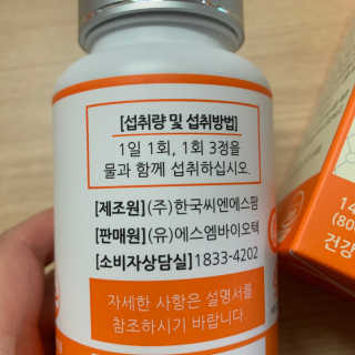 행복하고건강하기님이 올린 리뷰 사진 2