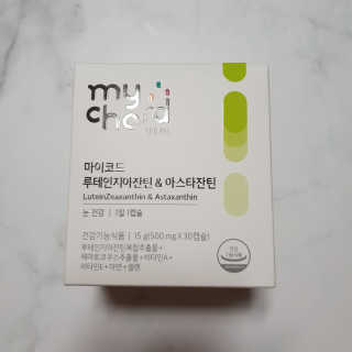 JW중외제약 마이코드 루테인지아잔틴 아스타잔틴 — 5점을 준 리뷰어가 2020년 7월 올린 사용 사진