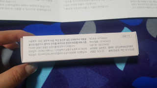 derma SC-Gel 더마에스씨 겔 20g — 4.5점을 준 리뷰어가 2020년 5월 올린 사용 사진