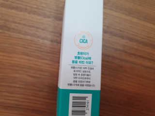 다슈코리아 다슈 솔루션 시카 쉴드 선스틱 — 5점을 준 리뷰어가 2020년 6월 올린 사용 사진