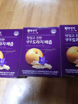 해워니님이 올린 리뷰 사진 2