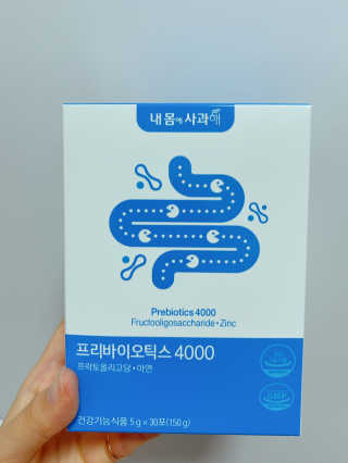 내몸에사과해 프리바이오틱스4000 — 5점을 준 리뷰어가 2020년 11월 올린 사용 사진