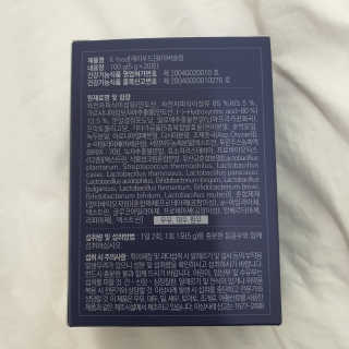똥기사의 케이푸드 화이버슬림 — 5점을 준 리뷰어가 2020년 7월 올린 사용 사진