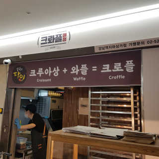 j_현님이 올린 리뷰 사진 4