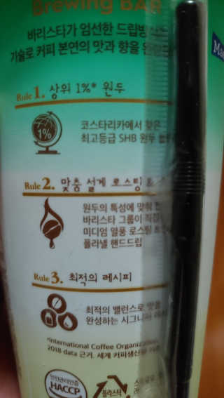수수님이 올린 리뷰 사진 2