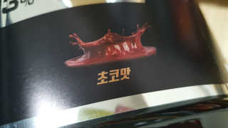 jjh31님이 올린 리뷰 사진 2