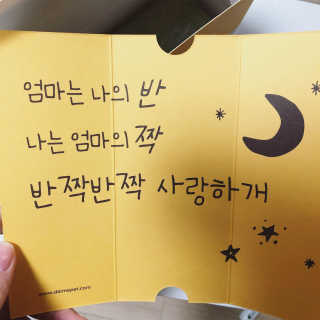 Sooing님이 올린 리뷰 사진 4