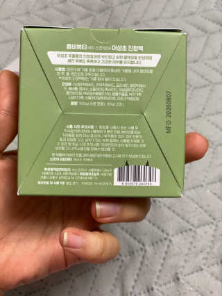 달콤쌉쌀쇼콜라님이 올린 리뷰 사진 2