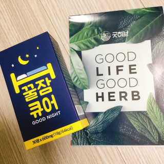 조은약초 꿀잠큐어 제주 감태추출물 감태정 600mg — 4.5점을 준 리뷰어가 2020년 5월 올린 사용 사진