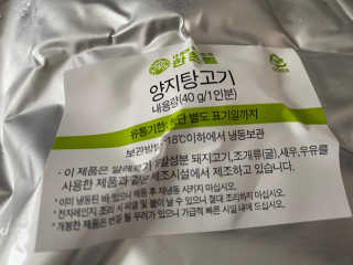 초코도깅님이 올린 리뷰 사진 3