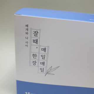 휴고링 매일 새 베개에서 주무세요 - 잘때한장 매일매일 15매입 — 5점을 준 리뷰어가 2020년 10월 올린 사용 사진