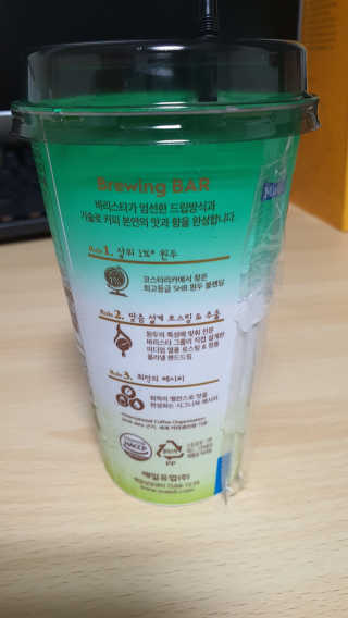 바리스타룰스 민트라임 라떼 — 5점을 준 리뷰어가 2020년 7월 올린 사용 사진