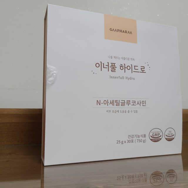 이너풀하이드로 리뷰 사진