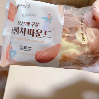 [델포유] 오븐에 구운 십센치 파운드 케이크 10개세트 — 5점을 준 리뷰어가 2020년 11월 올린 사용 사진