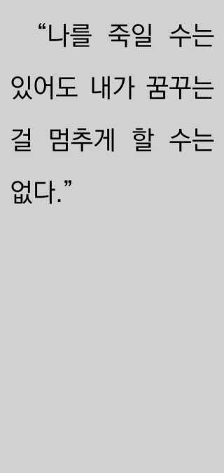 다슈코리아 다슈 데일리 내추럴 헤어 크림 — 5점을 준 리뷰어가 2020년 8월 올린 사용 사진