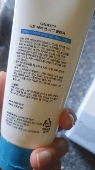 닥터베리아 아토 헤어앤바디 클렌저 — 5점을 준 리뷰어가 2020년 6월 올린 사용 사진