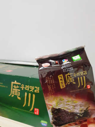 쿠로님이 올린 리뷰 사진 4