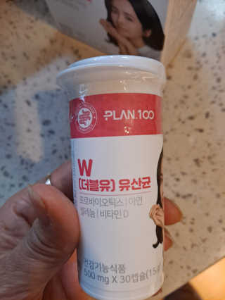 플랜백 W더블유 유산균 30캡슐X1박스 — 5점을 준 리뷰어가 2020년 9월 올린 사용 사진