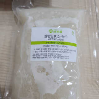 하루냥님이 올린 리뷰 사진 2