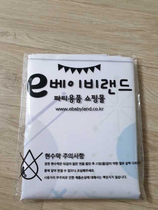 e베이비랜드 유니콘 현수막 1737 일반확대 사이즈 — 5점을 준 리뷰어가 2020년 11월 올린 사용 사진
