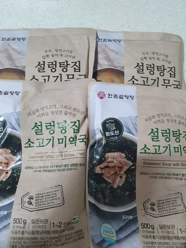 설렁탕집 상온 국거리 2종 세트 리뷰 사진