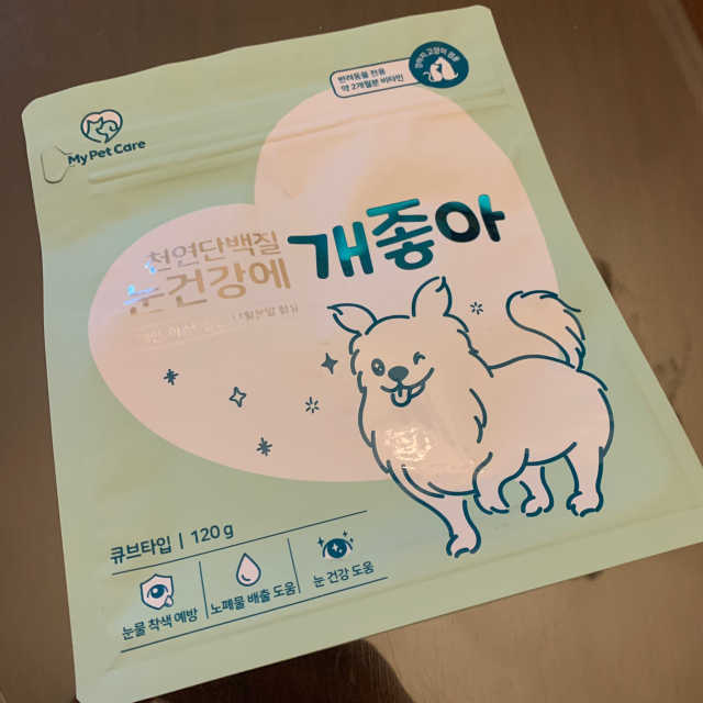 천연단백질 눈건강에 개좋아 리뷰 사진