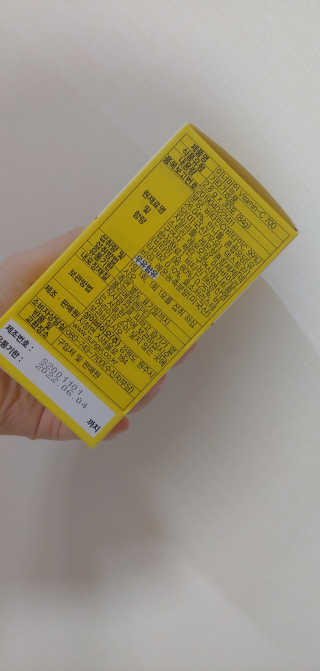 이너미인 VITAMIN-C 700 — 5점을 준 리뷰어가 2020년 9월 올린 사용 사진
