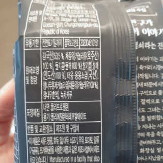 김연구가 박향희 박향희 불향솔솔 전통김 or 매운김 — 5점을 준 리뷰어가 2020년 6월 올린 사용 사진