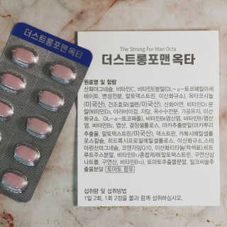 지엠팜 더스트롱포맨옥타 — 5점을 준 리뷰어가 2020년 9월 올린 사용 사진