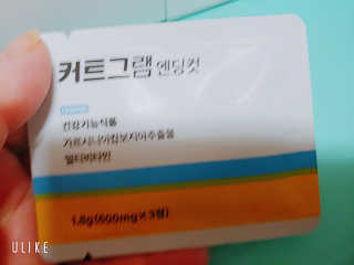 charming_skin님이 올린 리뷰 사진 4