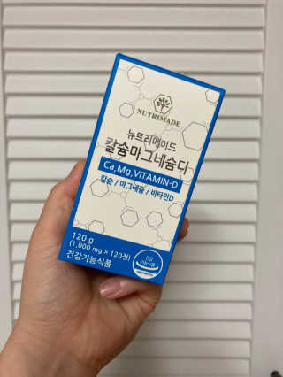 뉴트리메이드 칼슘마그네슘디 — 5점을 준 리뷰어가 2020년 8월 올린 사용 사진