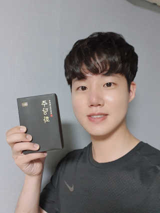 주당화 — 5점을 준 리뷰어가 2020년 8월 올린 사용 사진
