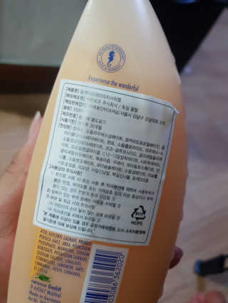 알게마린 해피피치 샤워젤 — 5점을 준 리뷰어가 2020년 7월 올린 사용 사진