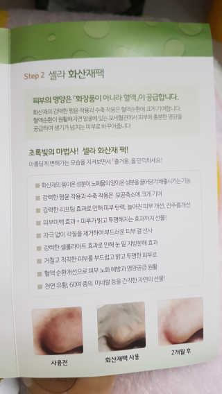 쪼꼬사랑이언니님이 올린 리뷰 사진 4