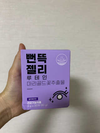 misshong님이 올린 리뷰 사진 1