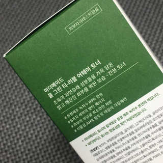 [마더메이드] 올 그린 티-러블 어웨이 페이스 토너_K — 5점을 준 리뷰어가 2020년 11월 올린 사용 사진