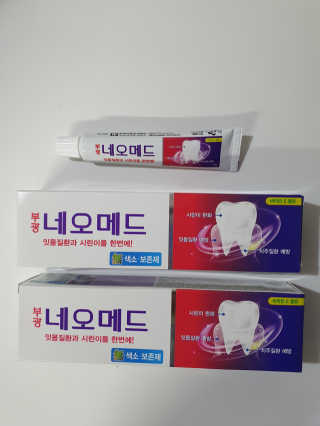 봄날연구소 부광 네오메드치약 2개+ 30g 휴대용 미니치약 — 5점을 준 리뷰어가 2020년 11월 올린 사용 사진