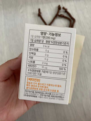 동글동글님이 올린 리뷰 사진 2