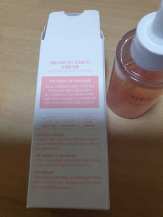 세렌디뷰티 레드 프로폴리스 트리플 앰플 — 5점을 준 리뷰어가 2020년 7월 올린 사용 사진