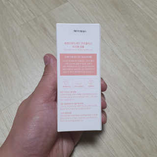 세렌디뷰티 레드 프로폴리스 트리플 앰플 — 5점을 준 리뷰어가 2020년 8월 올린 사용 사진