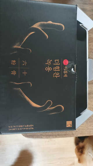 [시즌6] 이경제 더힘찬녹용 1개월분 — 5점을 준 리뷰어가 2020년 6월 올린 사용 사진