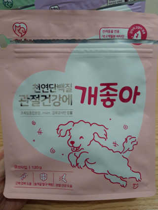 My Pet Care 천연단백질 관절건강에 개좋아 — 5점을 준 리뷰어가 2020년 11월 올린 사용 사진