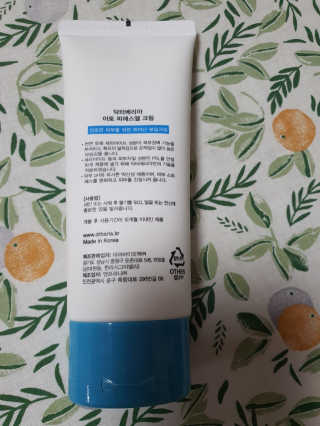 팔팔맘😄님이 올린 리뷰 사진 2