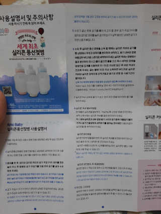 꼬몽님이 올린 리뷰 사진 4
