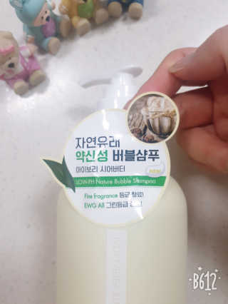 멈칫 향기좋은 약산성 샴푸, 단백질 퀵트리트먼트 택1 — 5점을 준 리뷰어가 2020년 6월 올린 사용 사진