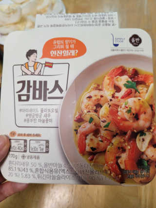 에스알님이 올린 리뷰 사진 1