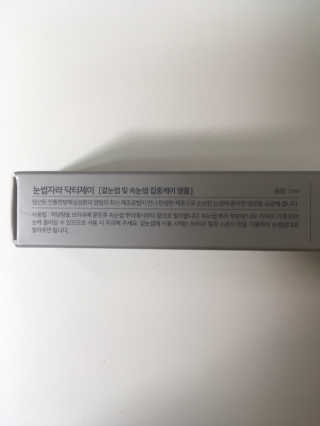 하늘꾸미님이 올린 리뷰 사진 4