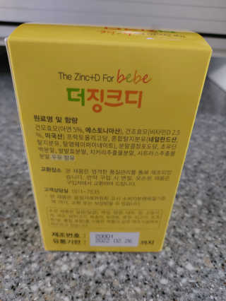 도로시맘님이 올린 리뷰 사진 2