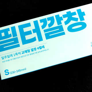 응네🐳님이 올린 리뷰 사진 1